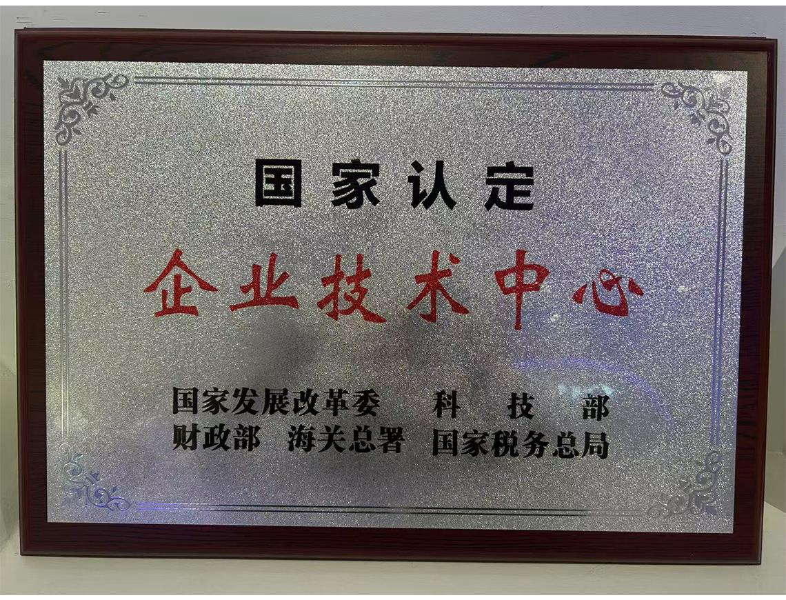 仙琚